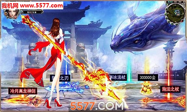 不朽至尊官方版截图 4