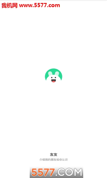 友友社交安卓版截图0