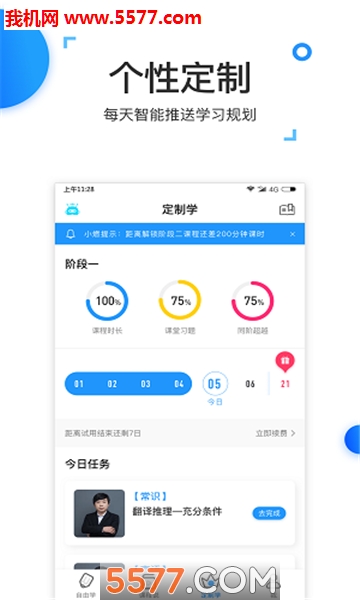 ȼ������׿���ͼ2