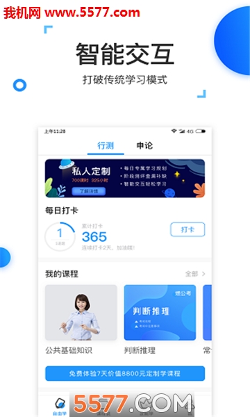 ȼ������׿���ͼ1