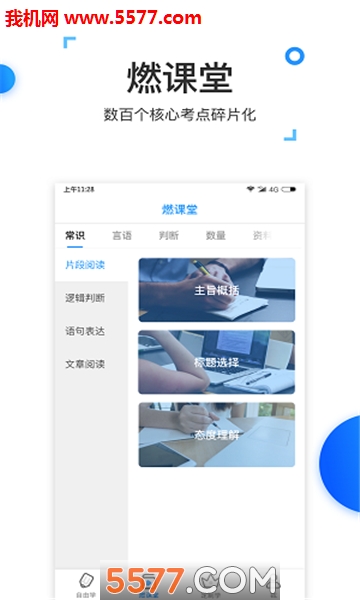 ȼ������׿���ͼ0