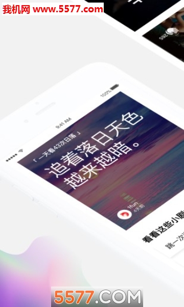 ����Ǹ�app��ͼ0