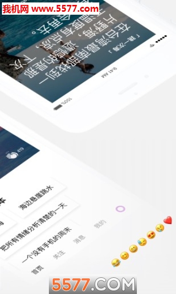 ����Ǹ�app��ͼ1