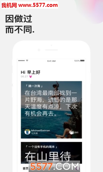 ����Ǹ�app��ͼ2