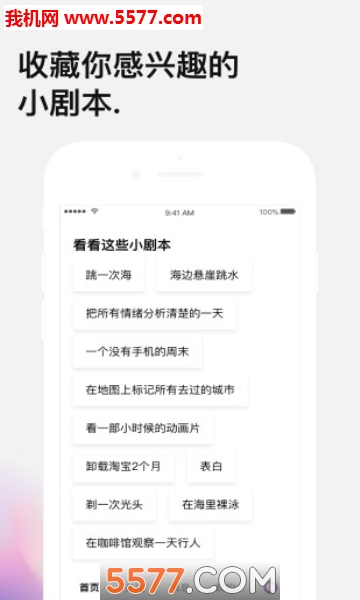 ����Ǹ�app��ͼ3