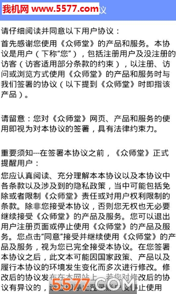 ��ʦ�ùٷ����ͼ1