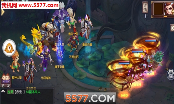 梦缥缈官方版截图 3