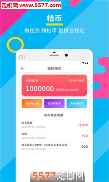 聚会玩app(聊天社交)截图3