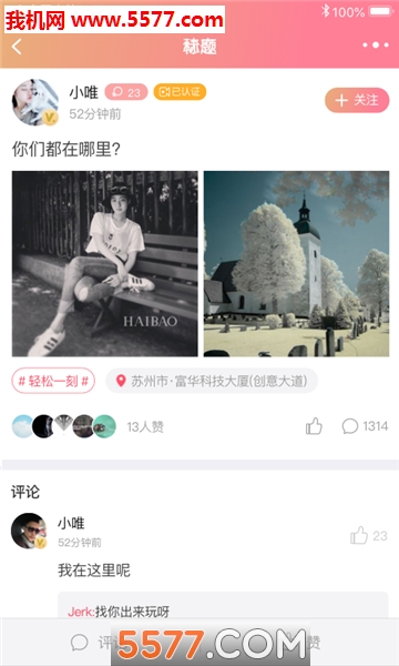 ʮ���罻������ͼ3