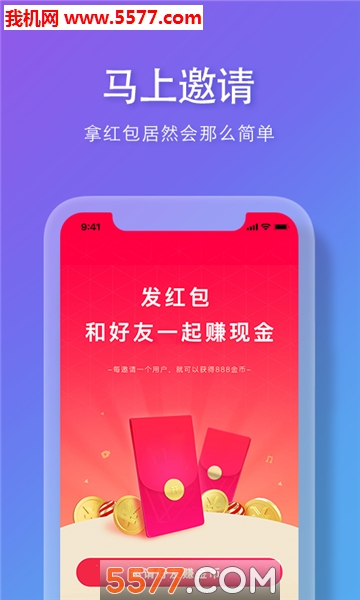 麻雀岭安卓版截图3