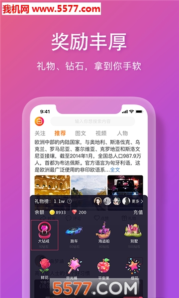 麻雀岭安卓版截图1