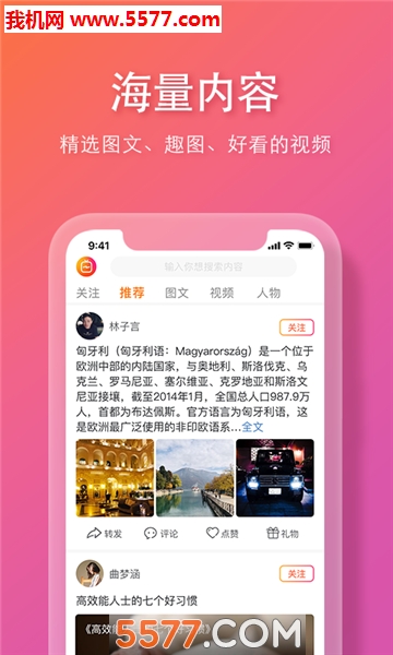 麻雀岭安卓版截图0