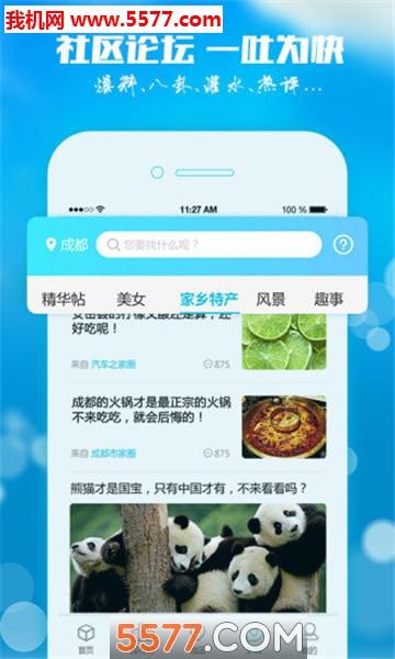 ֪��ٷ����ͼ2