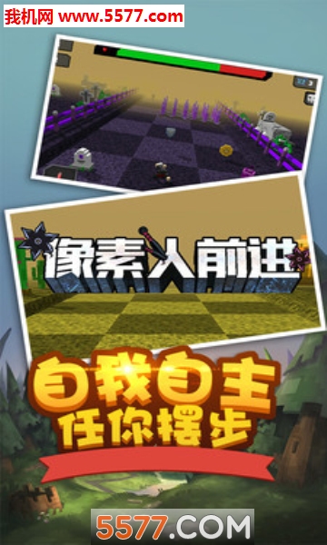 ������ǰ����׿���ͼ1