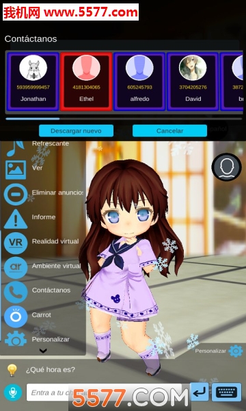 virtual lover 2游戏截图1