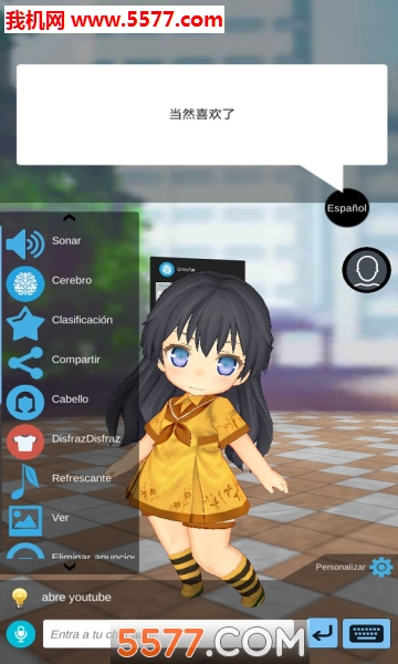 virtual lover 2游戏截图2