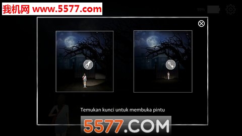 Jurit Malam(Ů׿)ͼ0