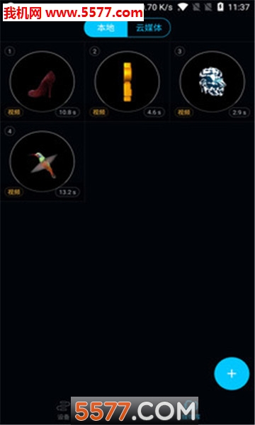 3D Display��׿���ͼ2
