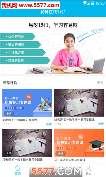 ��ѽ1��1�ٷ����ͼ0