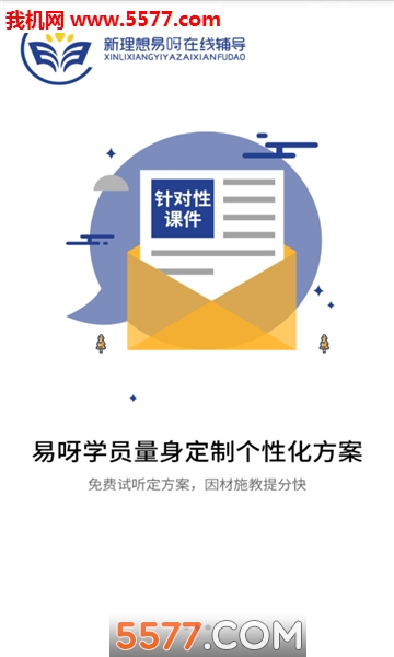 ��ѽ1��1�ٷ����ͼ2