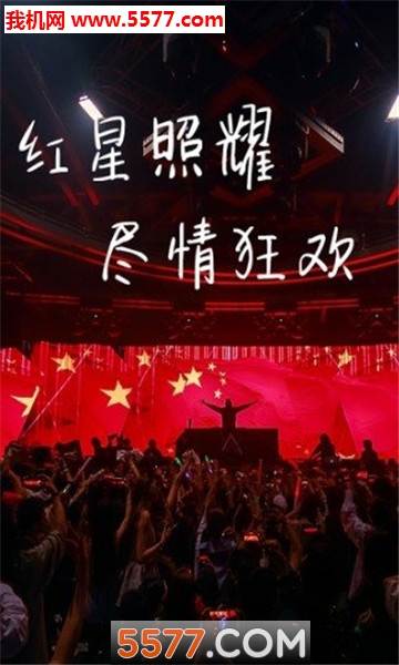 ҹ�����ٷ����ͼ3