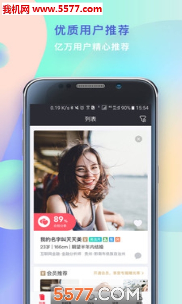 HeyLove��׿���ͼ4