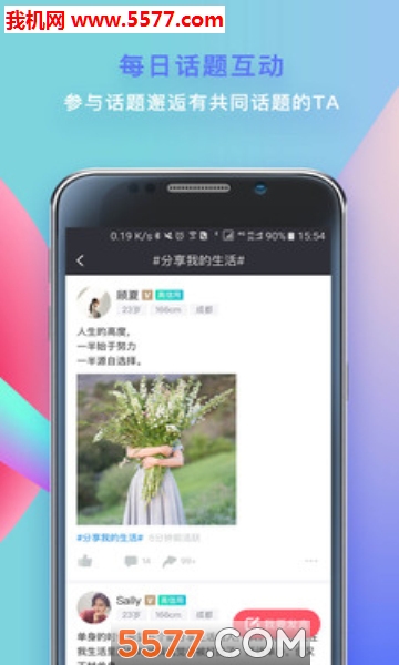 HeyLove app��ͼ0