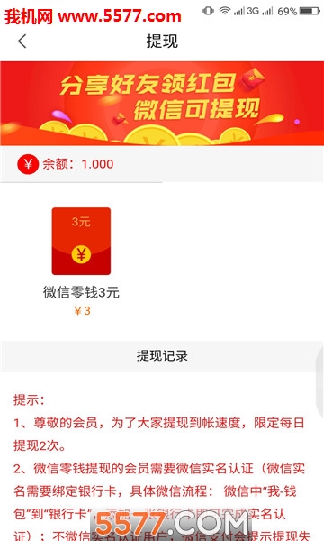 阅读享乐安卓版截图2