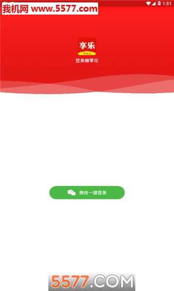 阅读享乐安卓版截图1
