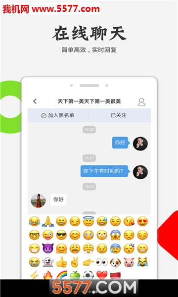 Լ尲׿ͼ2