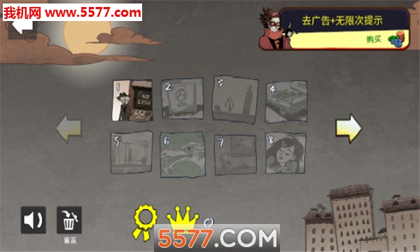 Troll Quest Failman and Stupidella(ħ׷׿)ͼ1