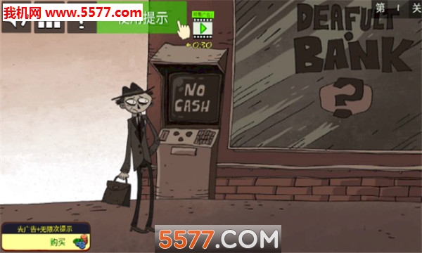 Troll Quest Failman and Stupidella(ħ׷׿)ͼ2