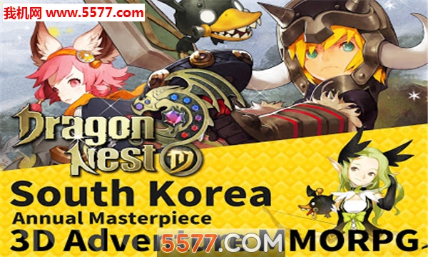 Dragon Nest M(M׿)ͼ0