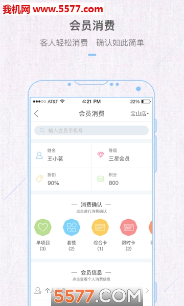 �Ű����̻���׿���ͼ1