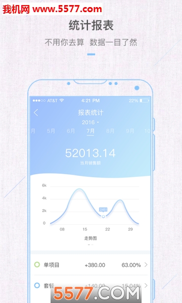 �Ű����̻���׿���ͼ2