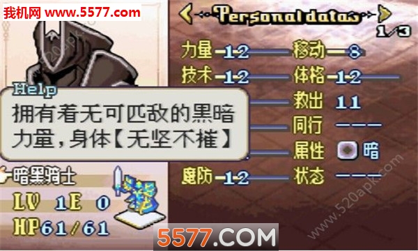 ºڰ˫׿ͼ2