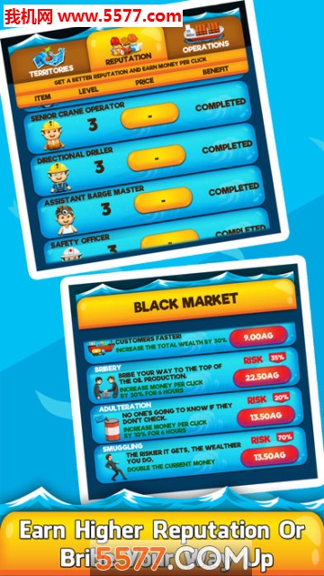 Oil Tycoon 2׿ͼ2