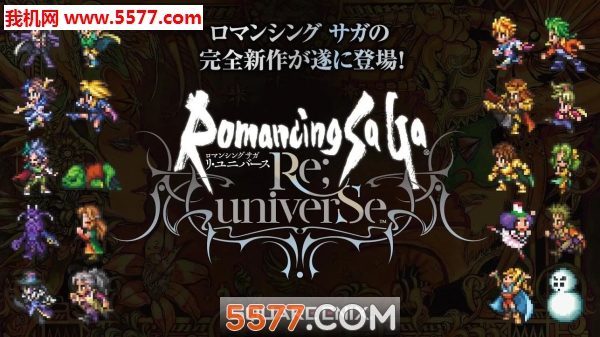 Romancing sagaٷ؈D2