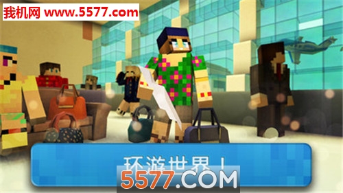 ���չ�˾����ֻ���