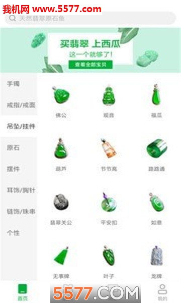 �������app��ͼ1