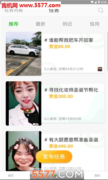 ������app��ͼ1