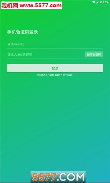 ������app��ͼ2