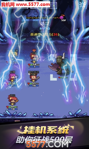 Infinite Knights(ʿػ߰׿)ͼ1