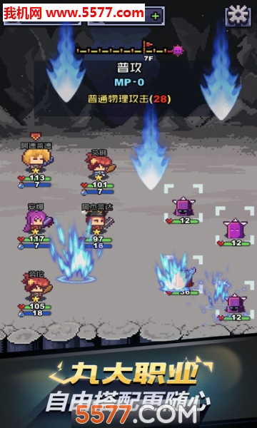Infinite Knights(ʿػ߰׿)ͼ2
