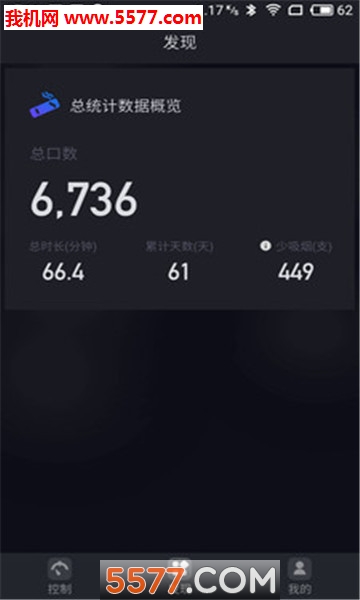 Pavinno��׿���ͼ2