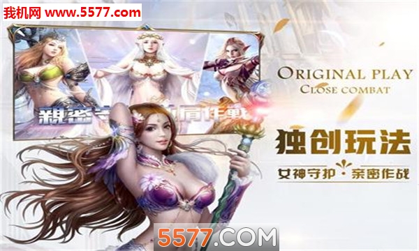 魔神猎场最新版截图 2