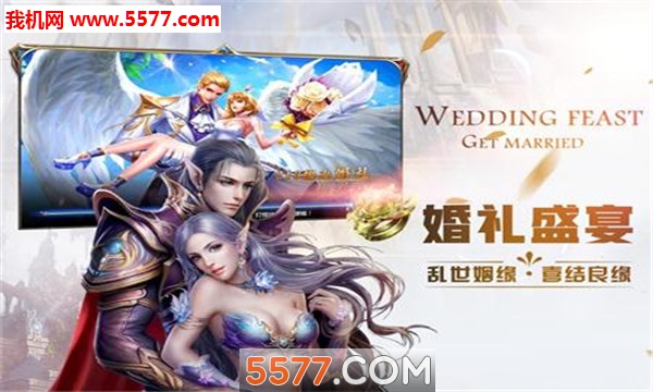 魔神猎场最新版截图 3