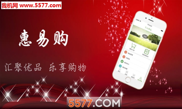 ���׹�app��ͼ1