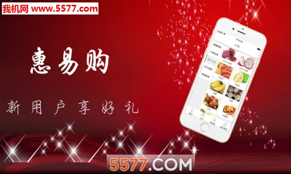 ���׹�app��ͼ2