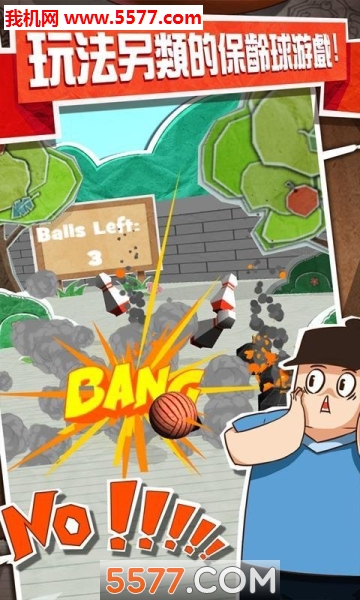 ֽƬ׿(paper bowling)ͼ1